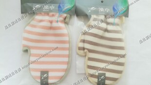 冲5冠一方新款条纹带指澡巾擦背巾双层中砂全家人用江浙沪皖包邮