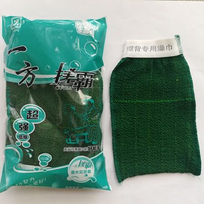 4冠江浙沪皖满20个包邮一方搓霸搓澡巾特粗纹单层搓背工用麦绿特