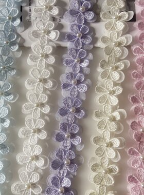 五瓣花双层钉珠立体花朵
