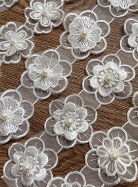 包邮本白欧根纱双层立体钉珍珠花边FDIY手工装饰服装辅料花朵配件