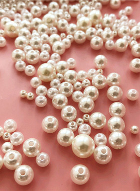 DIY手缝直孔仿珍珠高亮水磨ABS白色圆珠婚纱礼服装饰材料包串珠