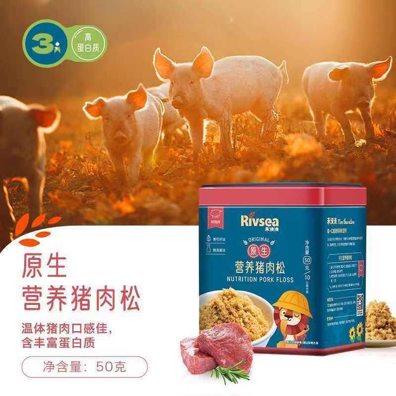 禾泱泱原生营养猪肉松牛肉松宝宝辅食高蛋白肉酥肉松面粥拌饭