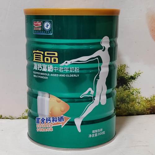 宜品中老年高钙富硒配方奶粉