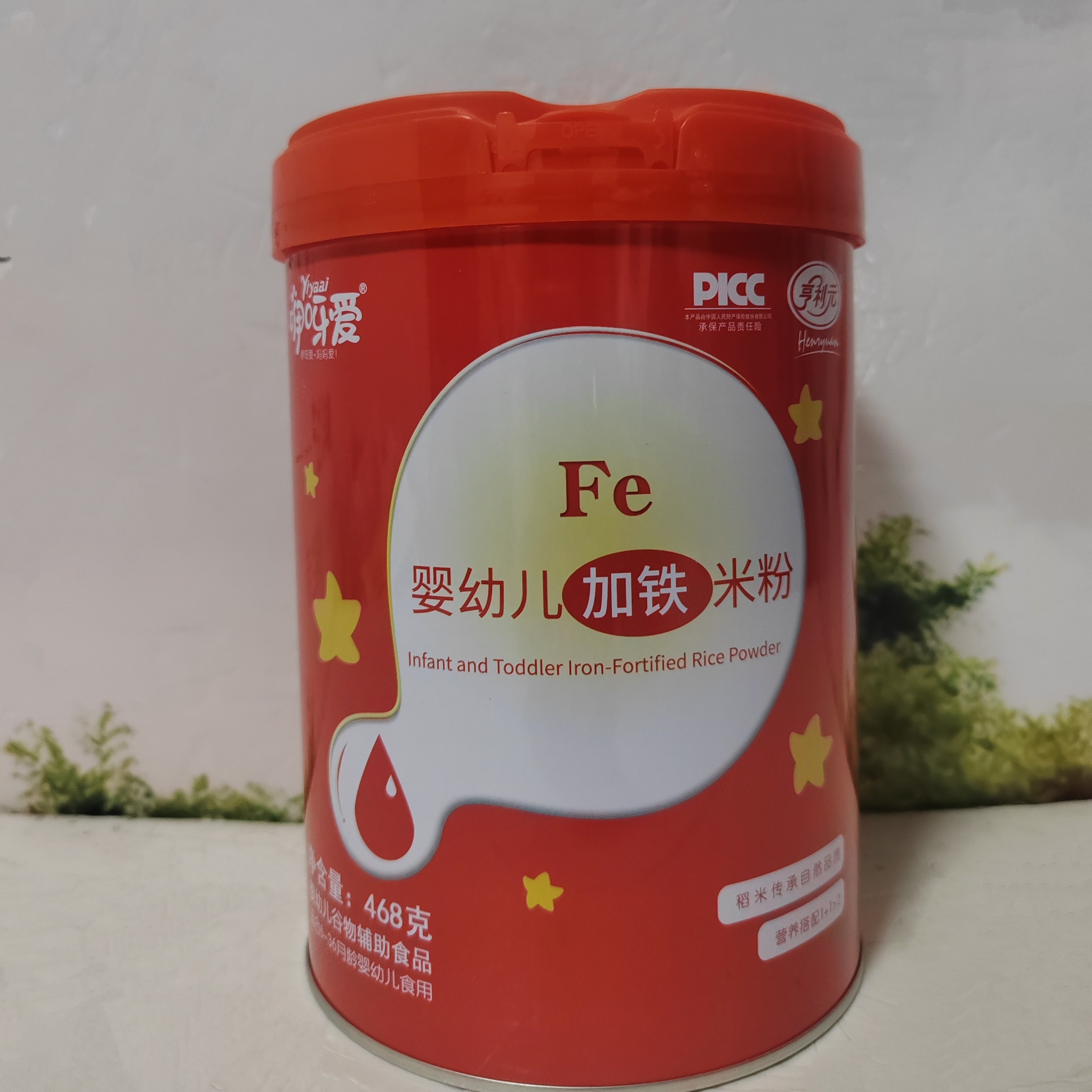 咿呀爱米粉婴幼儿加铁米粉宝宝辅食米粉产地直发正品保真