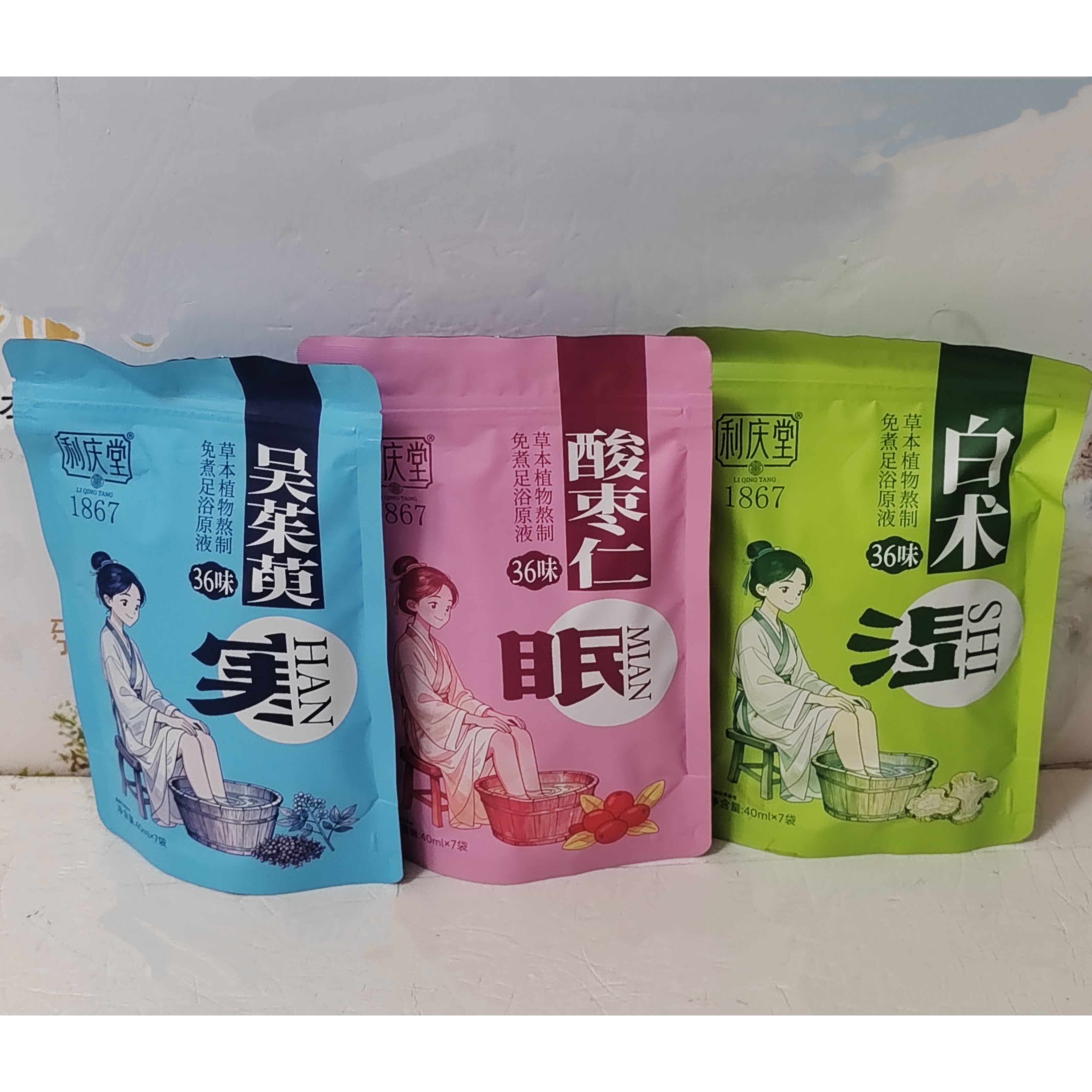 利庆堂酸枣仁免煮足浴原液吴茱萸白术免煮足浴原液