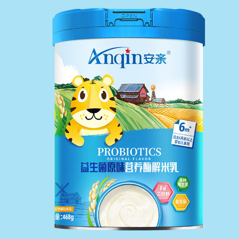 安亲益生菌酶解米乳钙铁锌配方混合果蔬原味米乳宝宝米粉辅食
