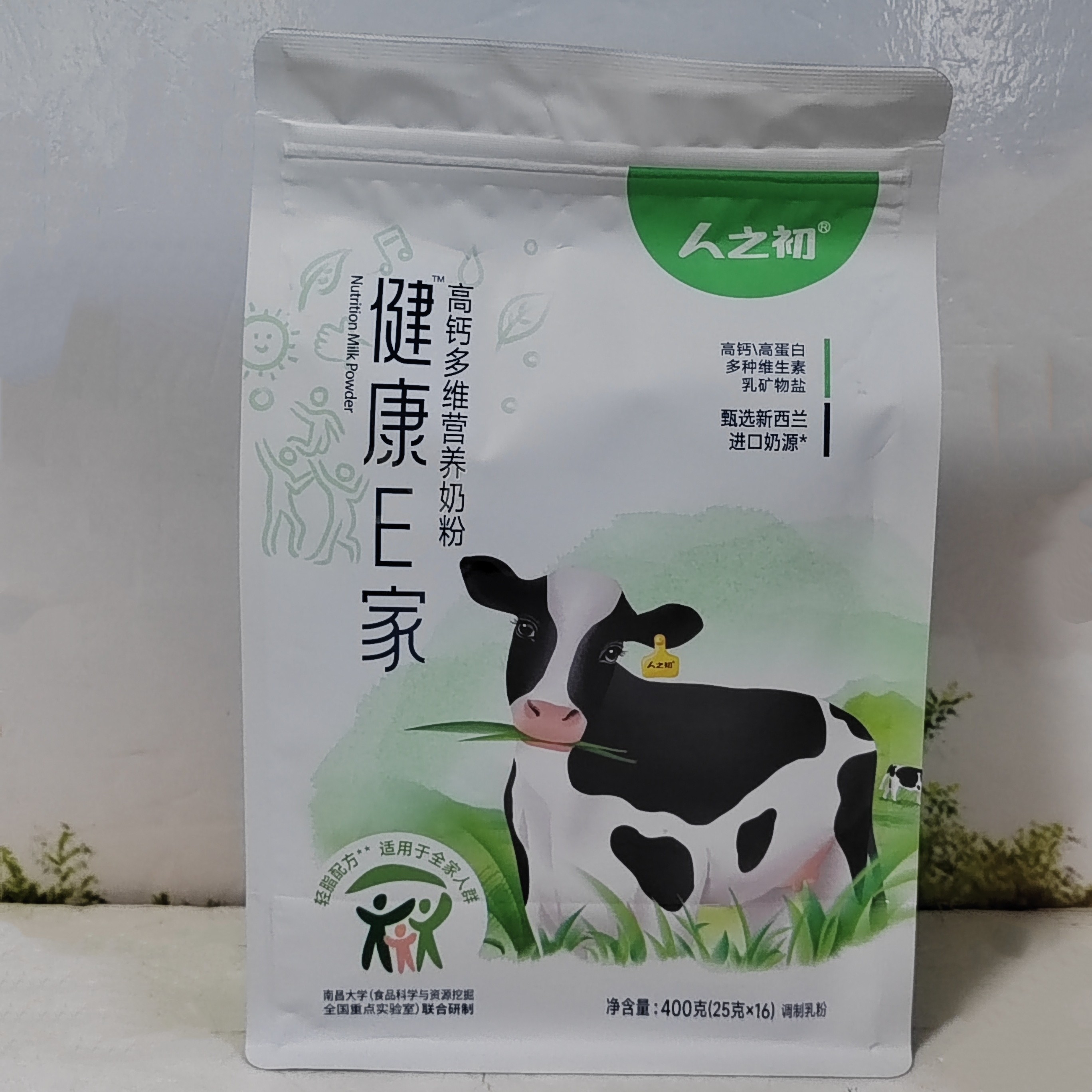 人之初奶粉健康E家高钙多维营养奶粉400克（25克*16）