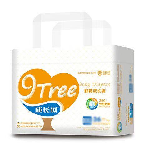 成长树学步裤成长裤拉拉裤一次性小内裤迪尔熊王子小萌拉拉裤,婴童尿裤,拉拉裤/学步裤/成长裤正装,淘宝优惠券,粉丝福利购,淘宝优惠卷