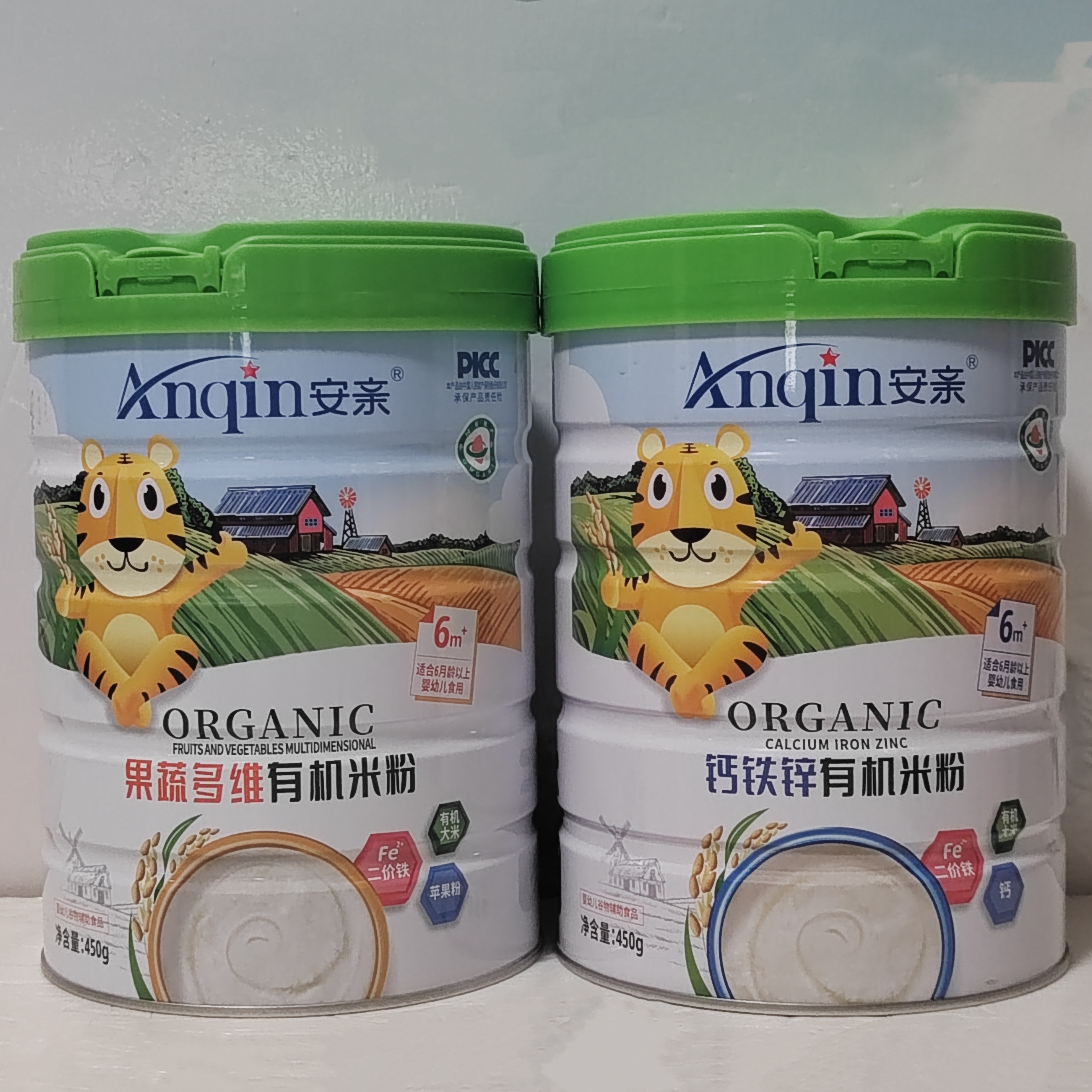 安亲有机米粉益生菌原味钙铁锌果蔬多维有机米米粉宝宝辅食正品