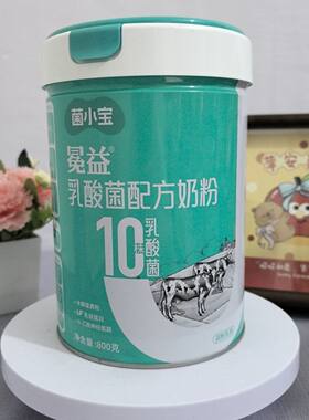 菌小宝冕益乳酸菌配方奶粉800克罐装