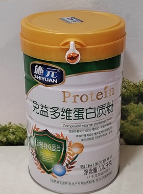 施元免疫多维蛋白质粉方便食品