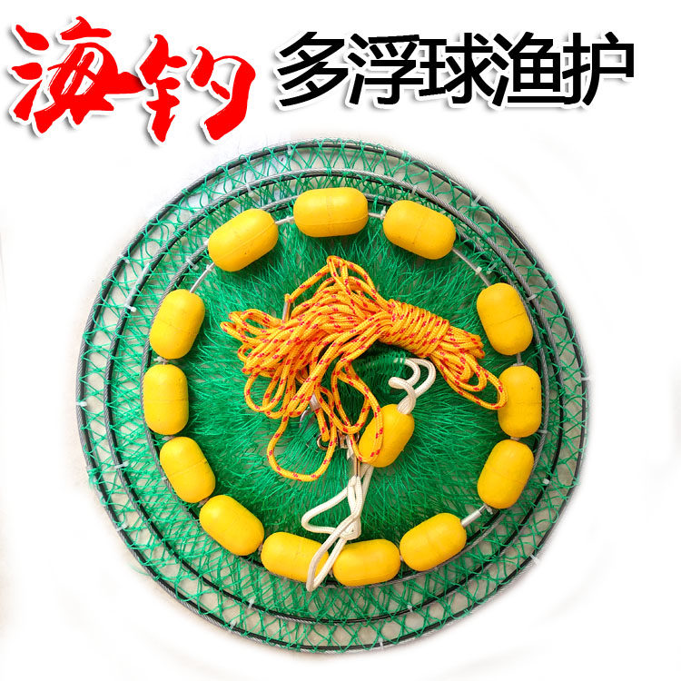 海钓浮水渔护鱼护多浮球鱼护网网兜渔户多浮泡海护装鱼网兜矶钓