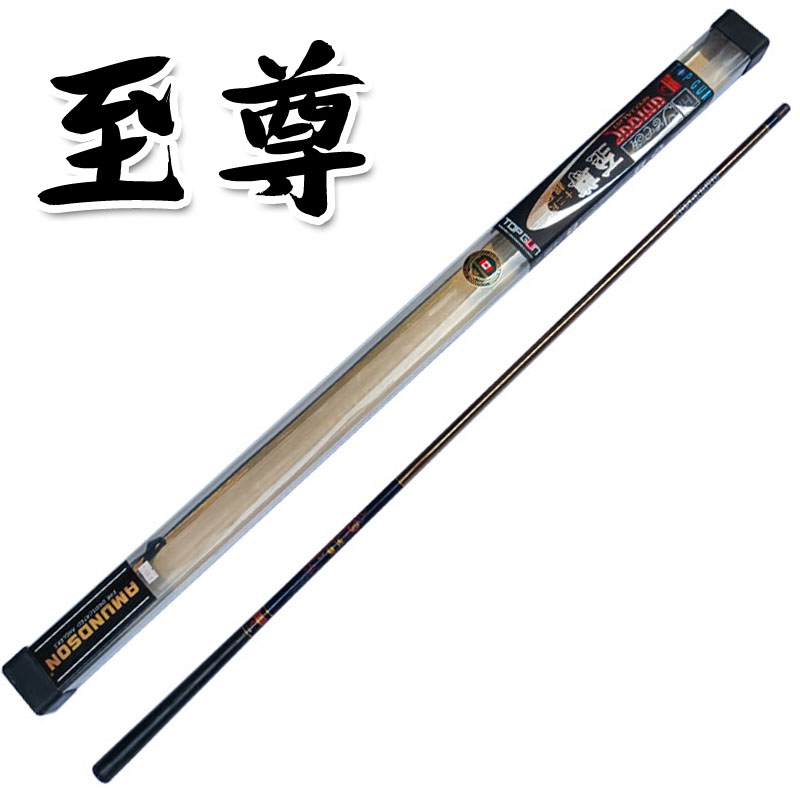 特价正品阿蒙森 至尊超硬5.4米超轻超硬台钓竿鲤竿鱼杆黑坑综合竿