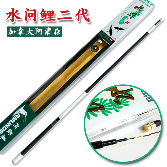 28调碳素鱼杆超轻超硬台钓竿特价