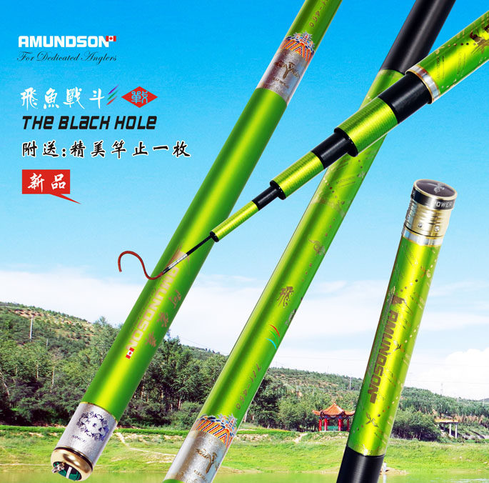 阿蒙森黑坑鱼竿罗非竿 飞鱼战斗567h 超硬台钓竿超轻超硬手竿鱼竿
