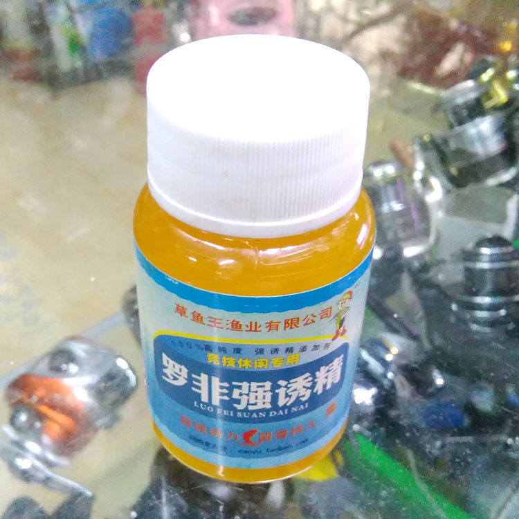 草鱼王罗非强诱精 大福寿鱼小药添加剂 罗非香精 鱼饵太平洋