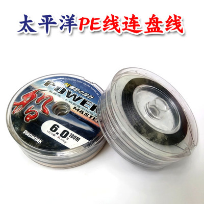 太平洋大力马进口路亚编织钓鱼线