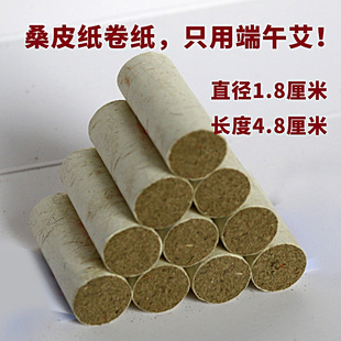艾条葫芦灸家用日常灸加长艾柱雷火灸加药艾柱艾灸条私密艾灸暖宫