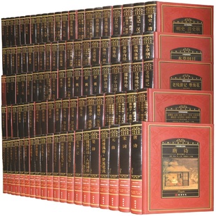 编者 线装 马松源 社 书局T 出版 中国古典名著百部全100卷精装