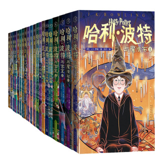 共20册 哈利·波特与密室 作者 哈利波特20周年纪念版 哈利·波特与魔法石 哈利·波特与火焰杯等 J.K.罗琳 哈利·波特与凤凰社