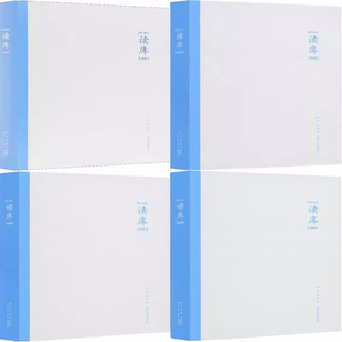 读库2401+读库2402+读库2403+读库2404共4册 作者:张立宪 主编 出版社:新星出版社