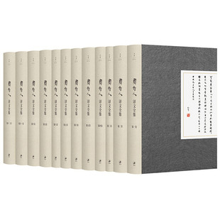 周作人译文全集（精装共十二卷）作者:著者：周作人，编者：止庵 出版社:上海人民出版社