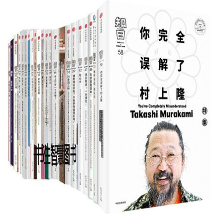 知日系列50册 知日 向日本人学礼仪,铁道,樱花入魂,和制汉语,日本酒之