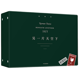 曾小楚 全球之旅 Davis 另一片天空下：走进历史 译 中信出版 诺曼·戴维斯 社 作者 社P Norman 出版 著