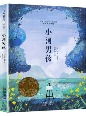 小河男孩蒂姆鲍勒儿童故事书