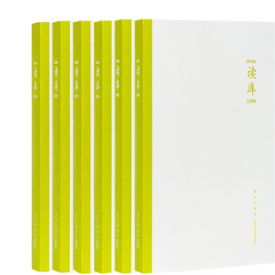 读库2023套装6册 读库2301、读库2302、读库2303、读库2304、读库2305、读库2306 作者:张立宪主编 出版社:新星出版社