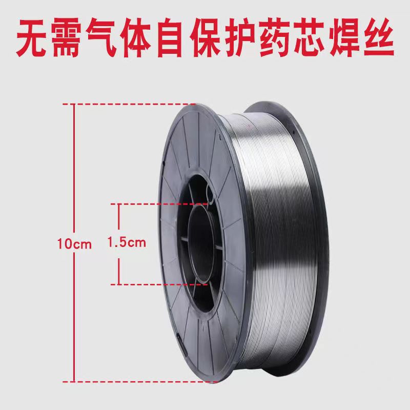 ER71-TI无气自保药芯焊丝