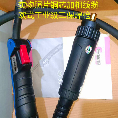 宾采尔二保焊枪15AK24KD36KD欧式