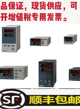 厦门宇电YUDIAN AI-526P 526A/B/526D/526E/526F/526D2温度控制器