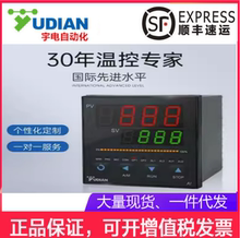 宇电温控器AI-218/AI-226/AI-228/AI-211温控显示仪表PID智能可调
