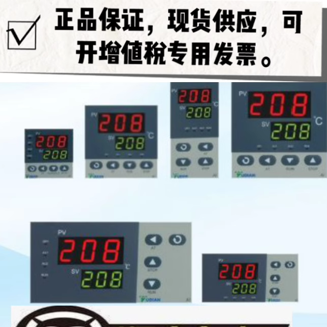 YUDIAN 宇电AI-208GL/AI-208LL AI-516智能PID温控仪表温度控制器