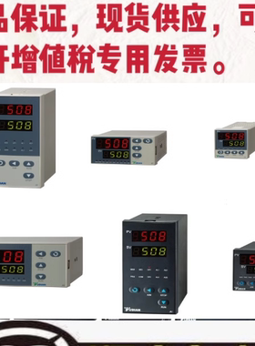 宇电温控仪表206 207 208G/L 208D21L1L0智能PID调节温控器温控器