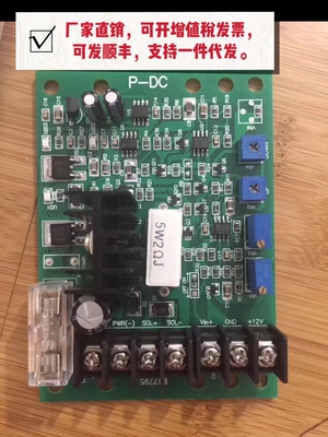 单路液压比例阀放大板 P-DC压力0-10V输入 最大电流1A 电源DC24V