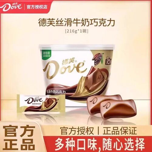 德芙(Dove)奶香白巧克力216g碗装