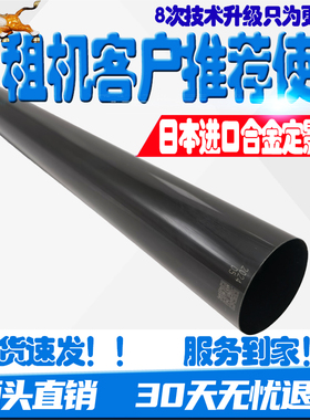 适用理光MP2554 3054 3554 2555 3055 3555 6054定影膜 下辊 皮带