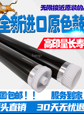 进口 京瓷P2235dn 2040d M2635dn M2540dn M2135DN 2735 长寿鼓芯