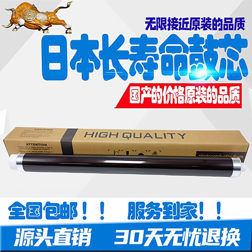 适合京瓷TA2552ci 3252ci 2553ci 3253 3554原色鼓芯 硒鼓 感光鼓