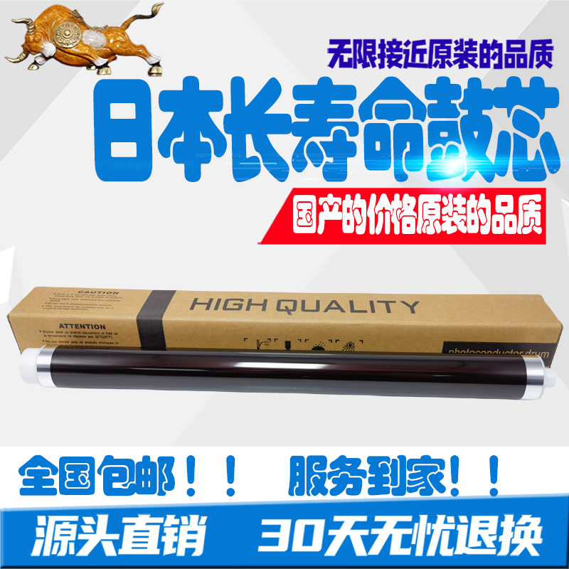 适合京瓷TA2552ci 3252ci 2553ci 3253 3554原色鼓芯 硒鼓 感光鼓