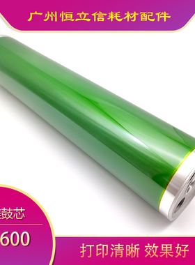 进口柯美BH600 750 601 751 DI650 5510长寿鼓芯 感光鼓 单鼓刮板