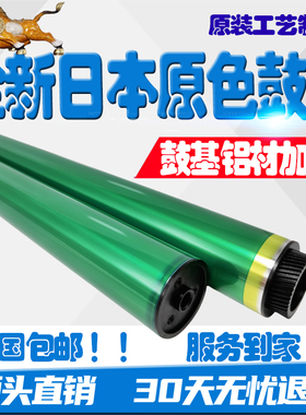 柯美BHC226 308 284 360 224 454 368 364 220长寿命加重原色鼓芯