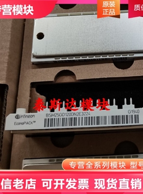BSM15GD120DN2 BSM25GD120DN2E3224 BSM35GD120DLCE3224 10GD120