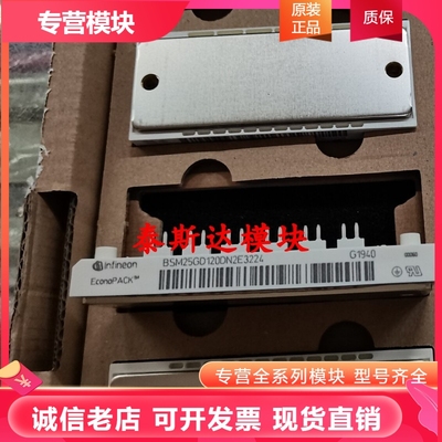 BSM15GD120DN2 BSM25GD120DN2E3224 BSM35GD120DLCE3224 10GD120