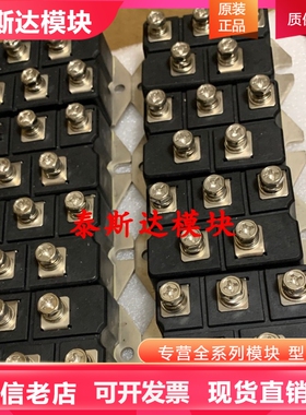 MDS150-16 MDS160-16 130-18 MDS100F-18 MDS200-16 MDS250A1600V