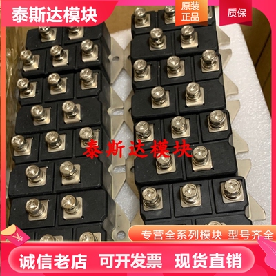 MDS150-16 MDS160-16 130-18 MDS100F-18 MDS200-16 MDS250A1600V