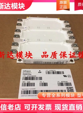 FS225R12KE3 FS300R12KE4 FS450R12KE3-S1 FS300R17KE3 450R12OE4