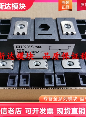 MEO450-12DA(H) MEO450-12DA(G) MF400U12F2 MEO450-12DA(I) (K)